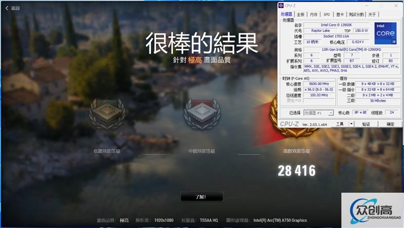 LOL帧率近乎翻倍！Intel Arc A750新驱动测试：大幅提升、最大短板没有了