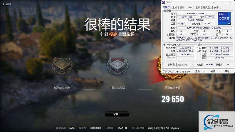 LOL帧率近乎翻倍！Intel Arc A750新驱动测试：大幅提升、最大短板没有了