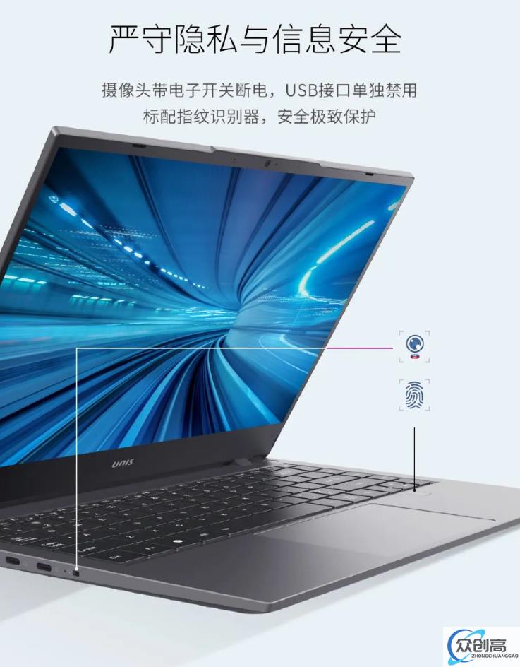国产化率超 85%：紫光 Unis L3891 笔记本发布，搭载兆芯开先 KX-6640MA 处理器(9)