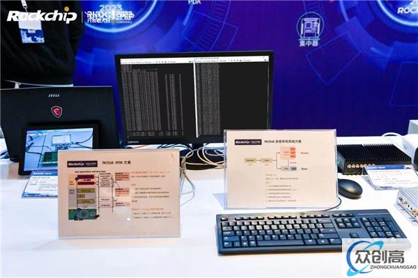 瑞芯微电力行业智能化成果展,第七届开发者大会全方位呈现(4)