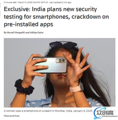 消息称印度计划强制智能手机厂商允许用户卸载预装应用 消息称印度计划强制智能手机厂商允许用户卸载预装应用(1)