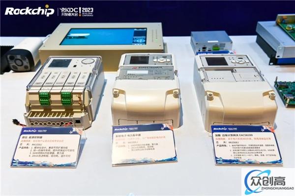 瑞芯微电力行业智能化成果展,第七届开发者大会全方位呈现(3)