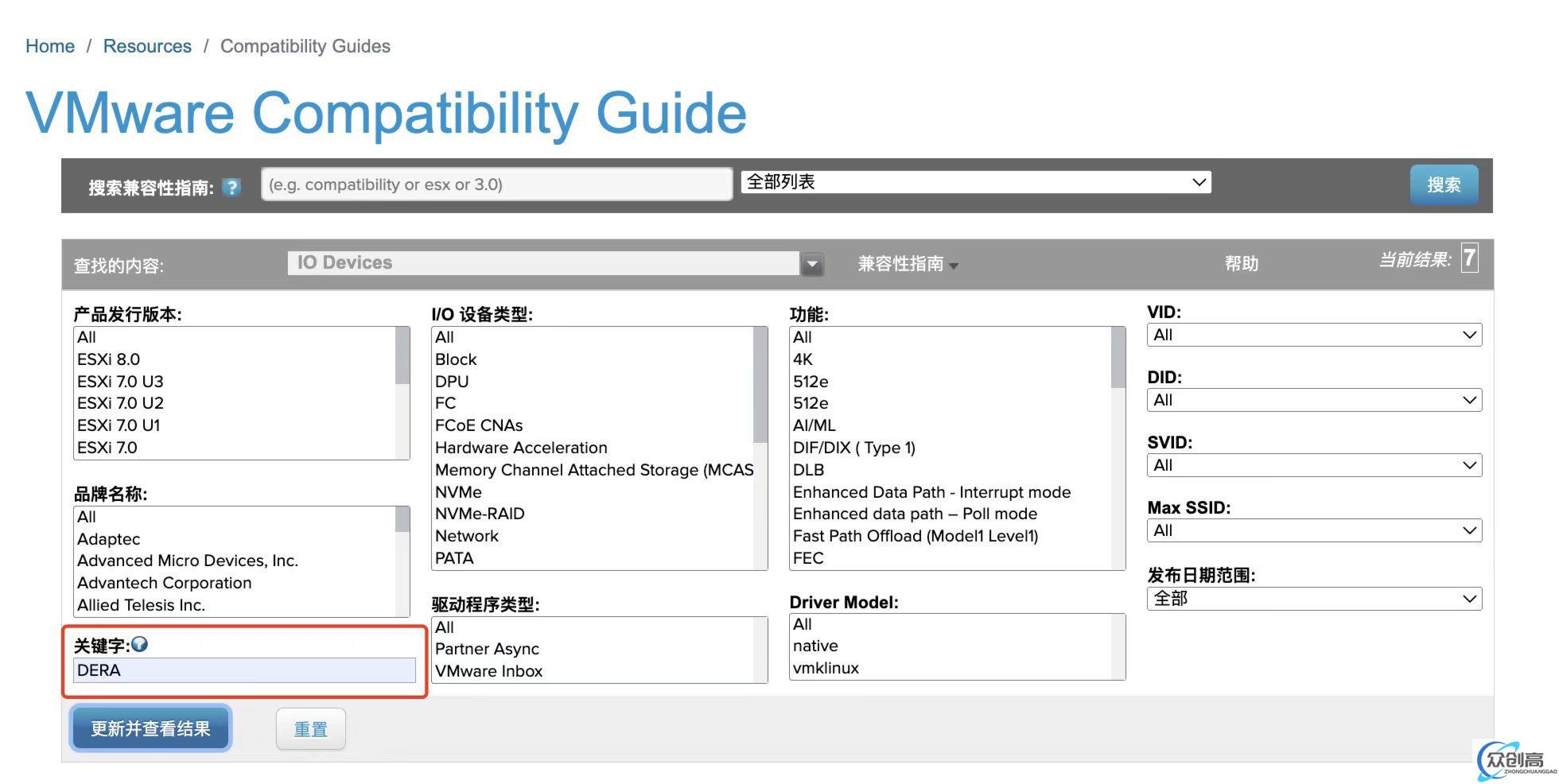 得瑞领新企业级SSD荣膺VMware IOVP认证,助力企业应用性能提升(2)