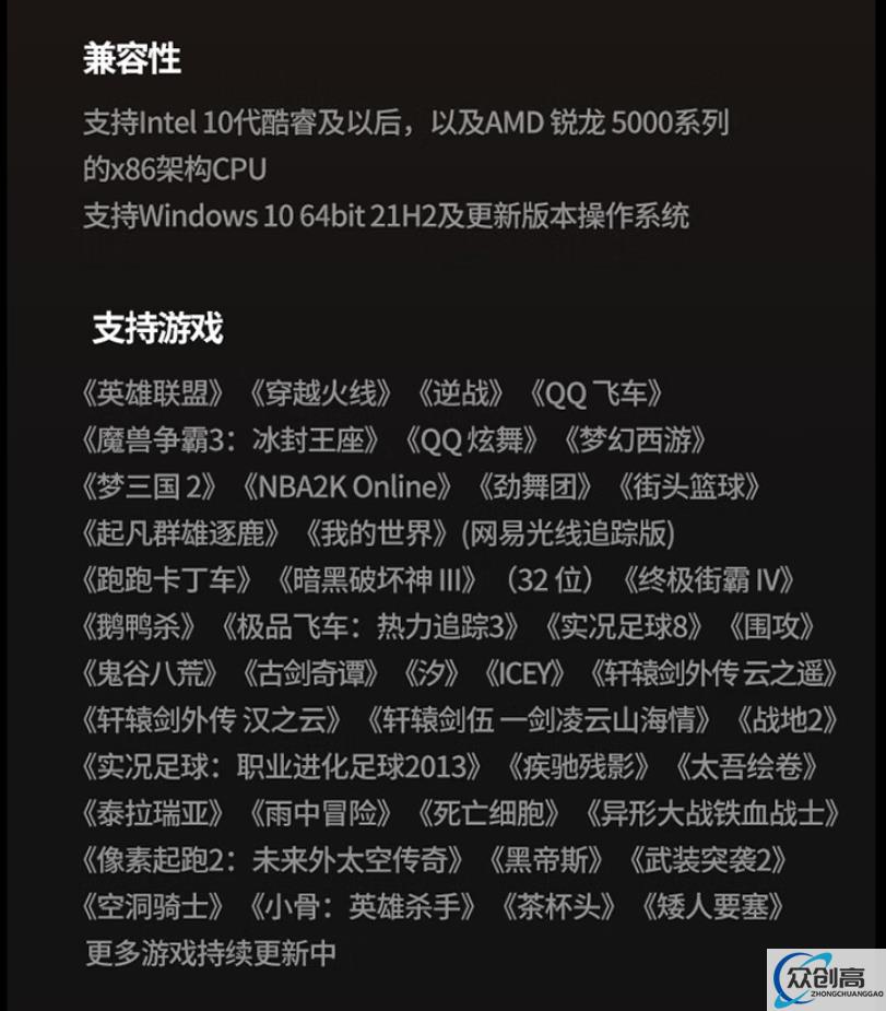 PCIE5.0+16G 显存：摩尔线程 MTT S80 国产显卡再次开售(4)
