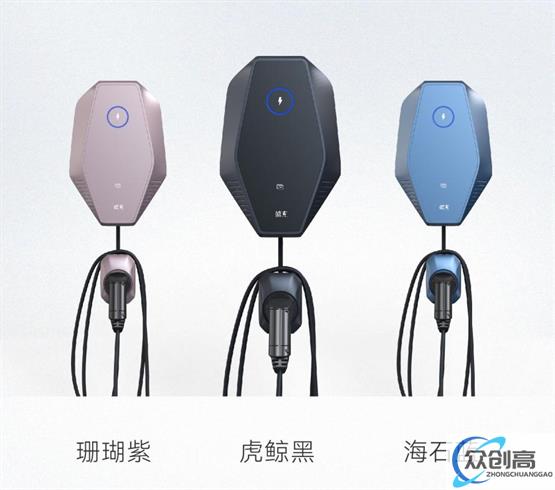 家用充电新势力,鲸充基斯卡7kW/21kW交流桩全球首发(3)