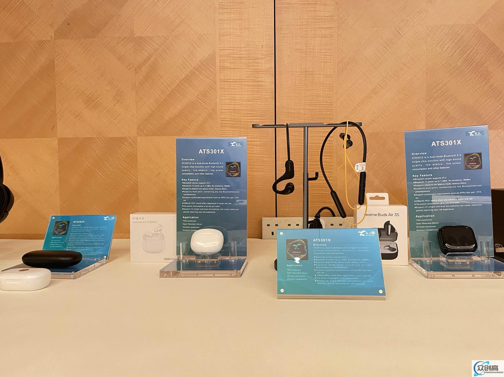 从香港看世界！炬芯科技香港电子展产品交流会完美收官！(7)