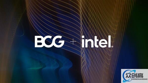 BCG x Intel BCG x Intel