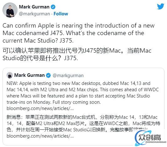苹果WWDC23亮点抢先看：MR头显领衔 6大系统4大硬件