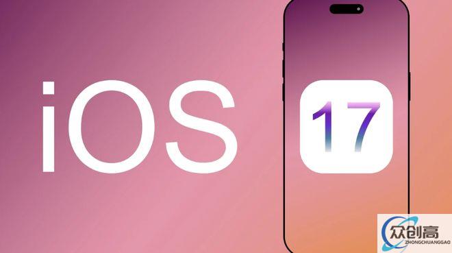 苹果WWDC23亮点抢先看：MR头显领衔 6大系统4大硬件