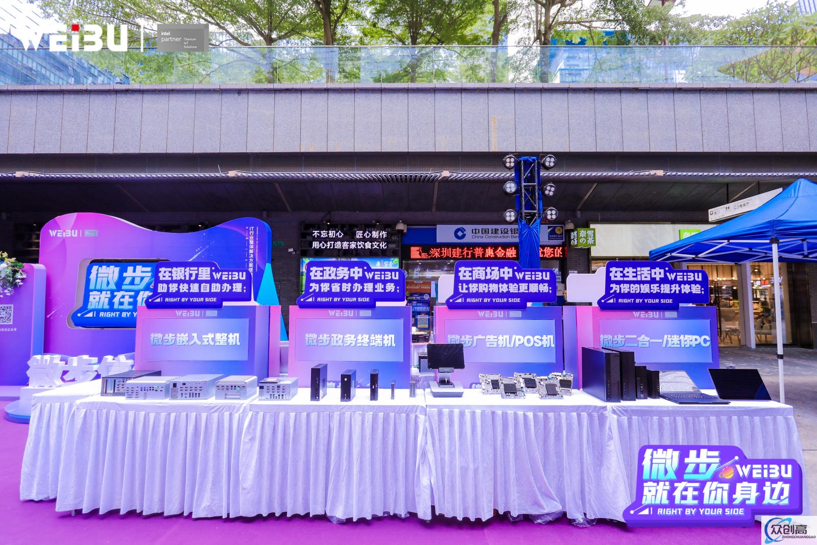微步就在你身边：IT智能硬件产品路演，共赴数字化变革的蓝海之旅！(3)
