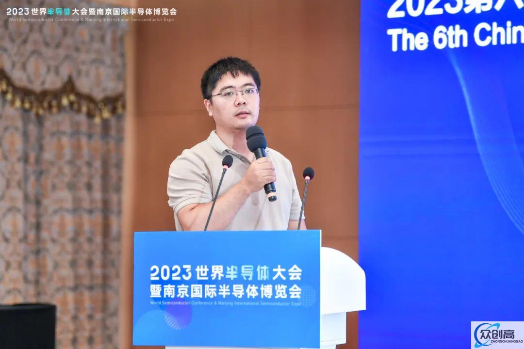 喜报 | 稳先微获评“第六届中国IC独角兽企业”(5)