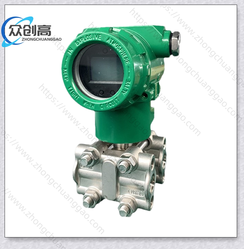 差压变送器.jpg