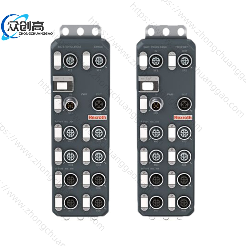 S67E (IP65 IP67).jpg