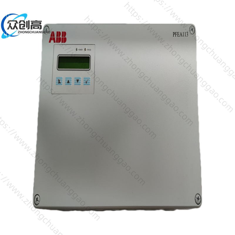 PFEA113-65 3BSE050092R65.袁翠竹.20230207_100442 (5).jpg