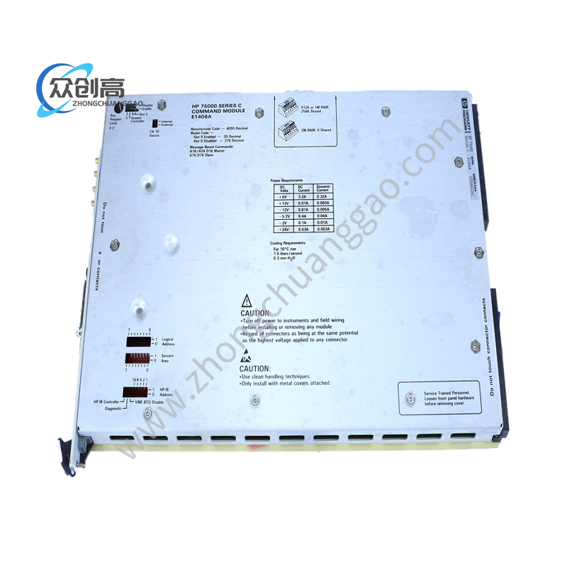 HP 44727