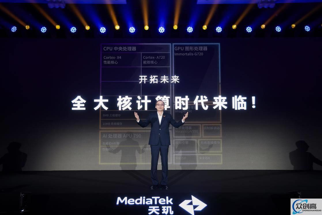 全新天玑9300支持第二代硬件光追,可支持热门手游60FPS顺畅运行(1)