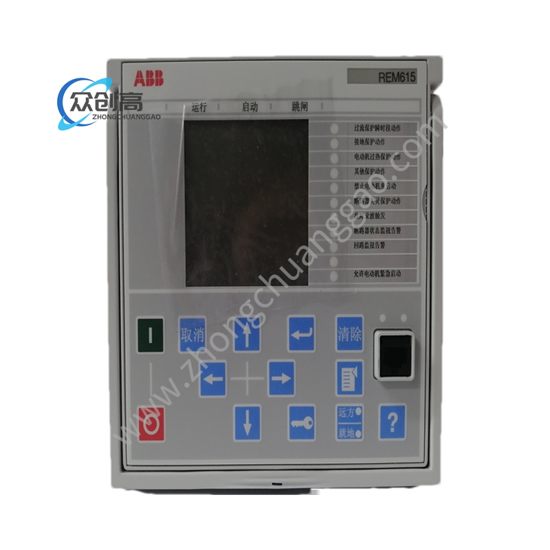 ABB REM615 HCMJAEADABC2BNN11E(1 ).jpg