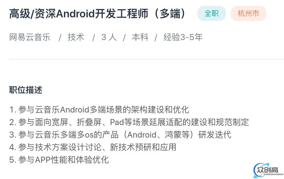 手机操作系统三分天下，鸿蒙系统明年将不兼容安卓？回应来了(1)