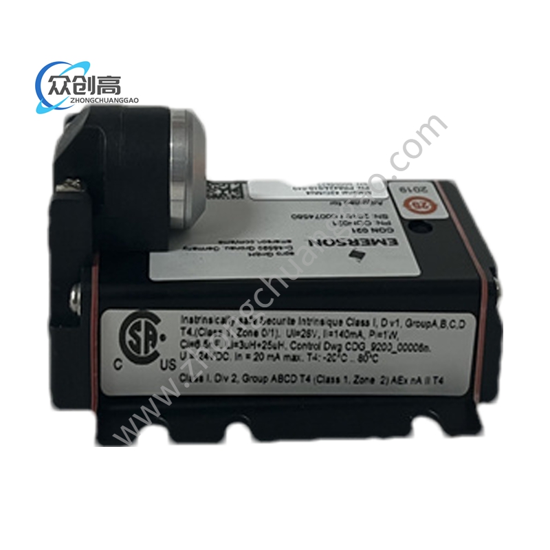 EMERSON 5X00594G01为用户提供配方和制作方法数据