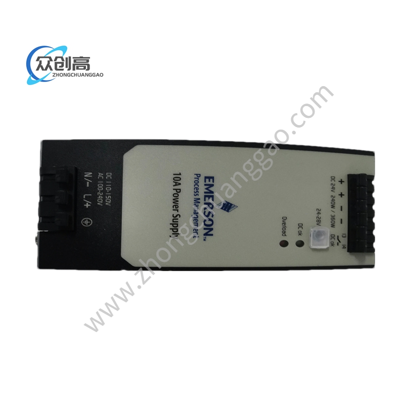 EMERSON OCR1100调整电机的转速和转矩