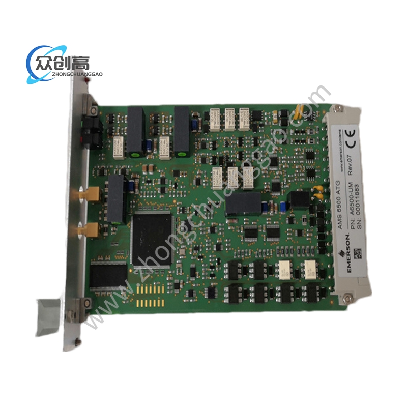 EMERSON XCM25D易于编程和调试