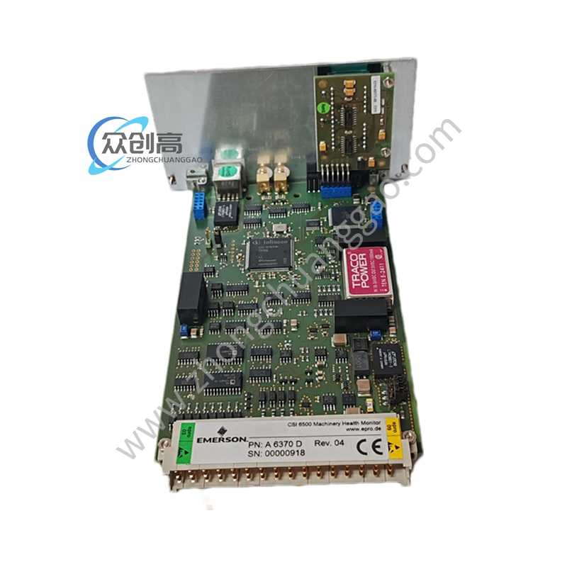 EMERSON A6370D (1).jpg