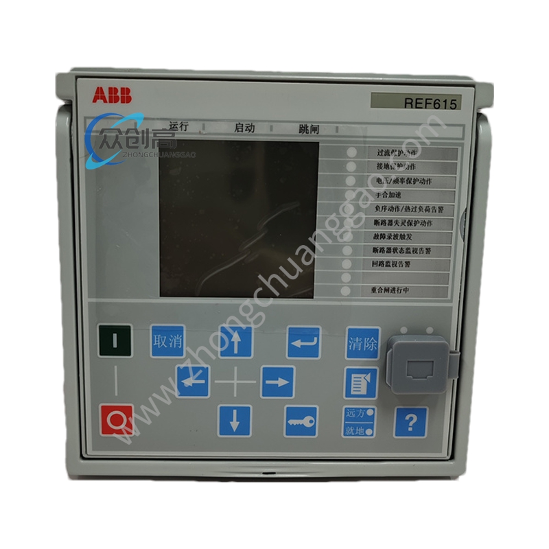 REF615C_E HCFFAEAGABC2BAA11E (2).jpg