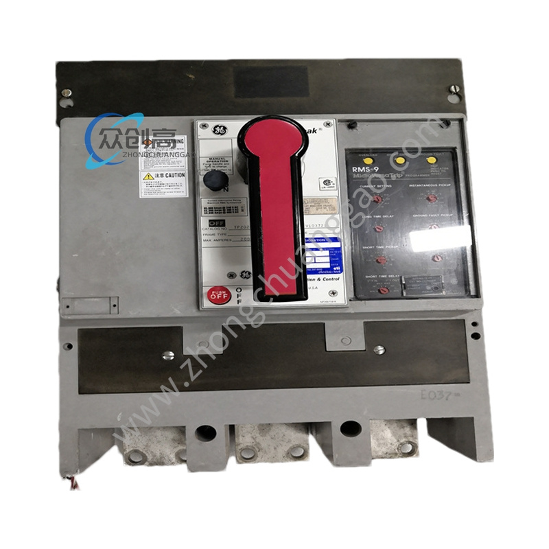 TP2020SS RMS-9.jpg