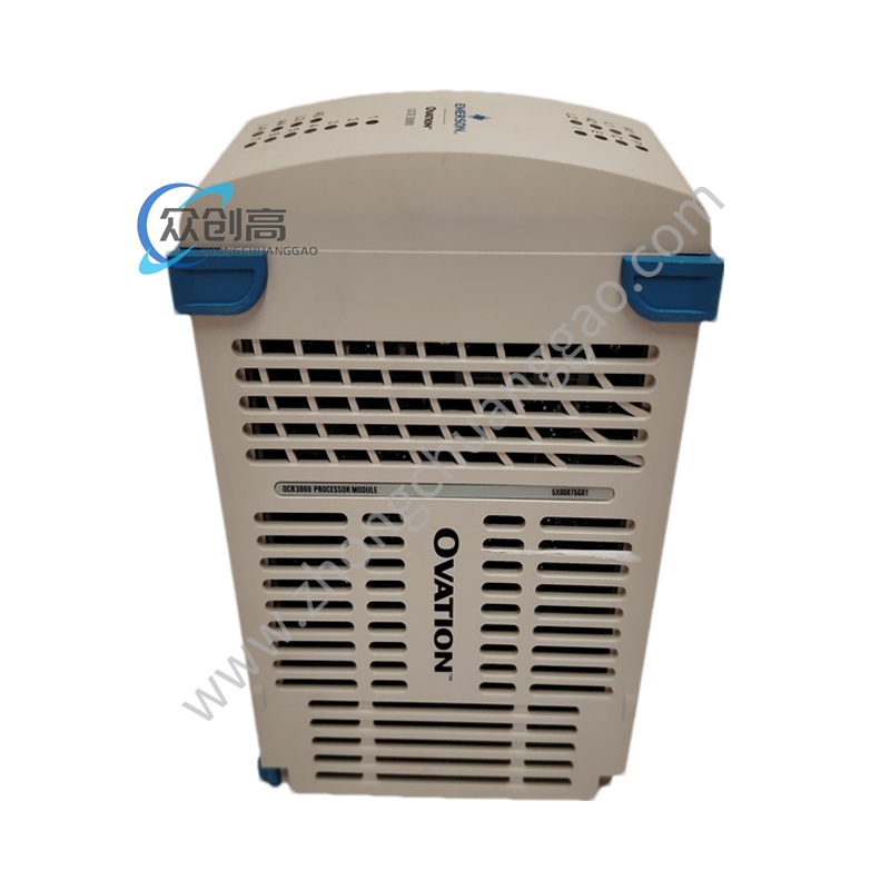 Emerson 5X00875G01