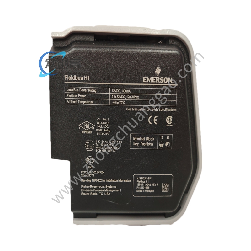 Emerson 12P4711X042