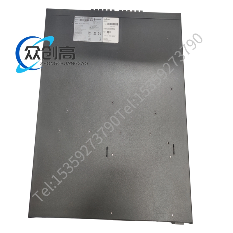 Extreme Networks NX-7500-DC