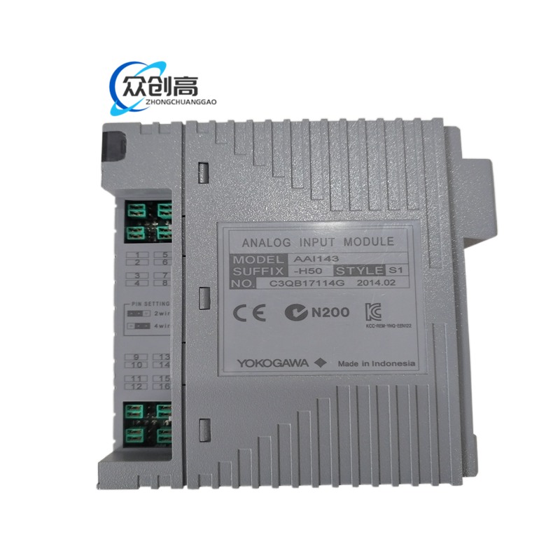 Yokogawa AAI143-H50/K4A00