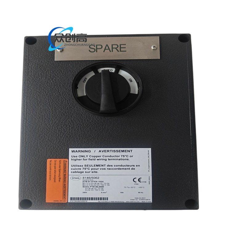 Philips 81465062