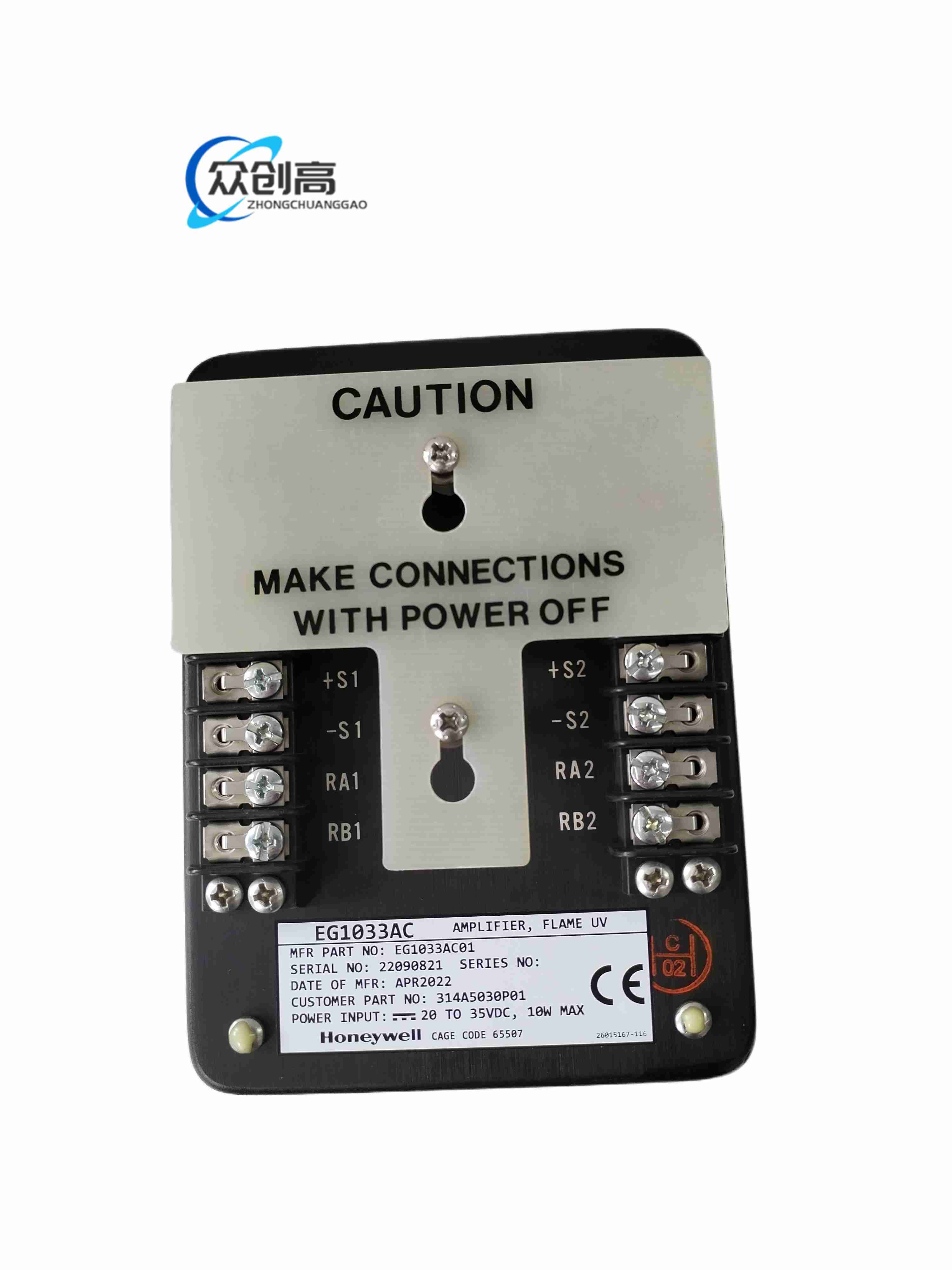 Honeywell EG1033AC01